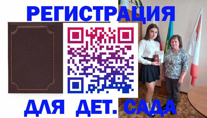 пропишу в квартире в Электростали